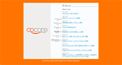Desktop Screenshot of co-core.com